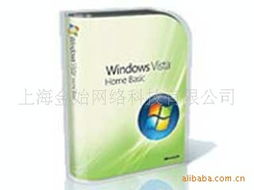 上海金始網(wǎng)絡科技工具軟件產品列表 創(chuàng)新網(wǎng)絡技術解決方案