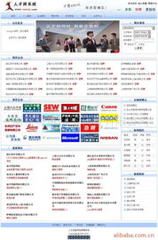 南京快魚網絡科技 網絡工程產品與技術解決方案概覽