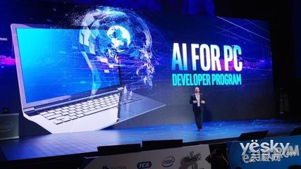 新聞中心如何利用人工智能應(yīng)用軟件開(kāi)發(fā)實(shí)現(xiàn)智能化轉(zhuǎn)型