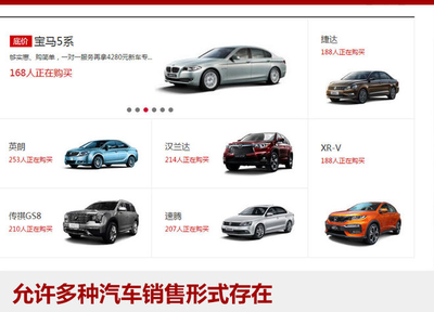 《汽車銷售管理辦法》明日實(shí)施，二手車銷售迎來(lái)新變化