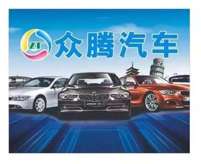 汽車舊車銷售全攻略 輕松出手，實(shí)現(xiàn)車輛價(jià)值最大化