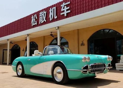 復(fù)古設(shè)計(jì)引領(lǐng)新風(fēng)潮 松散SS Summer以28.8萬元開啟個(gè)性化舊車銷售新篇章