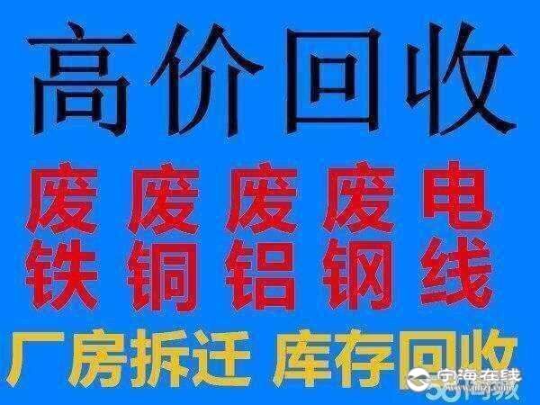 廢舊物資回收 從循環(huán)經(jīng)濟(jì)到綠色設(shè)計(jì)的視覺敘事